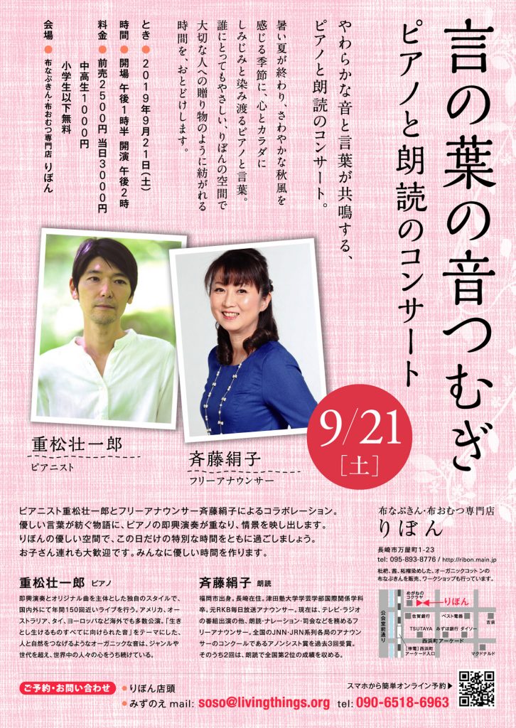 フライヤー
