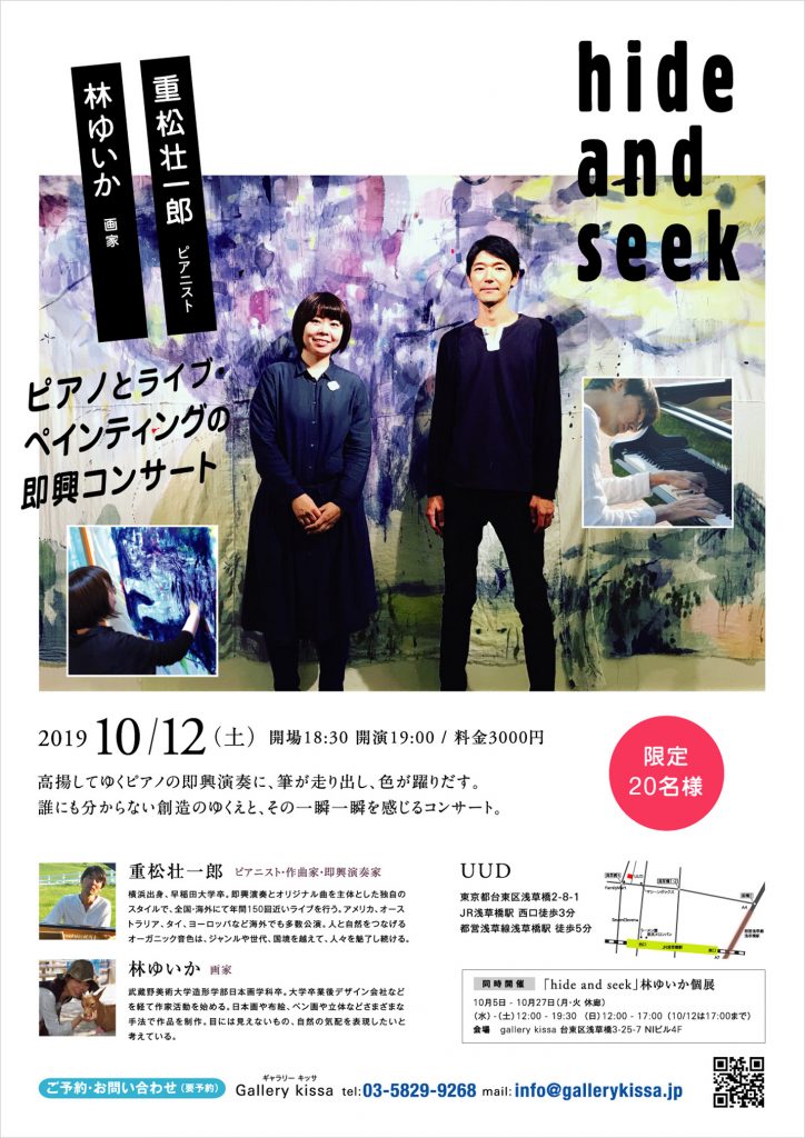 フライヤー