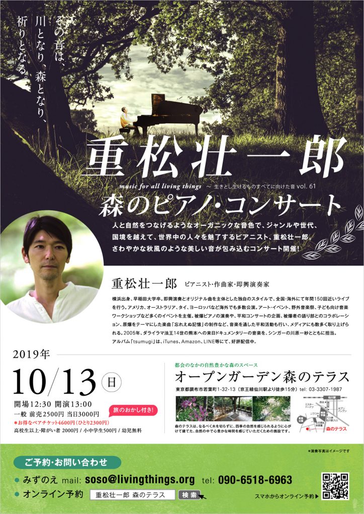 フライヤー