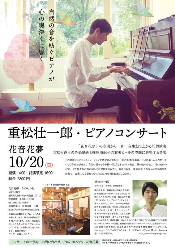フライヤー