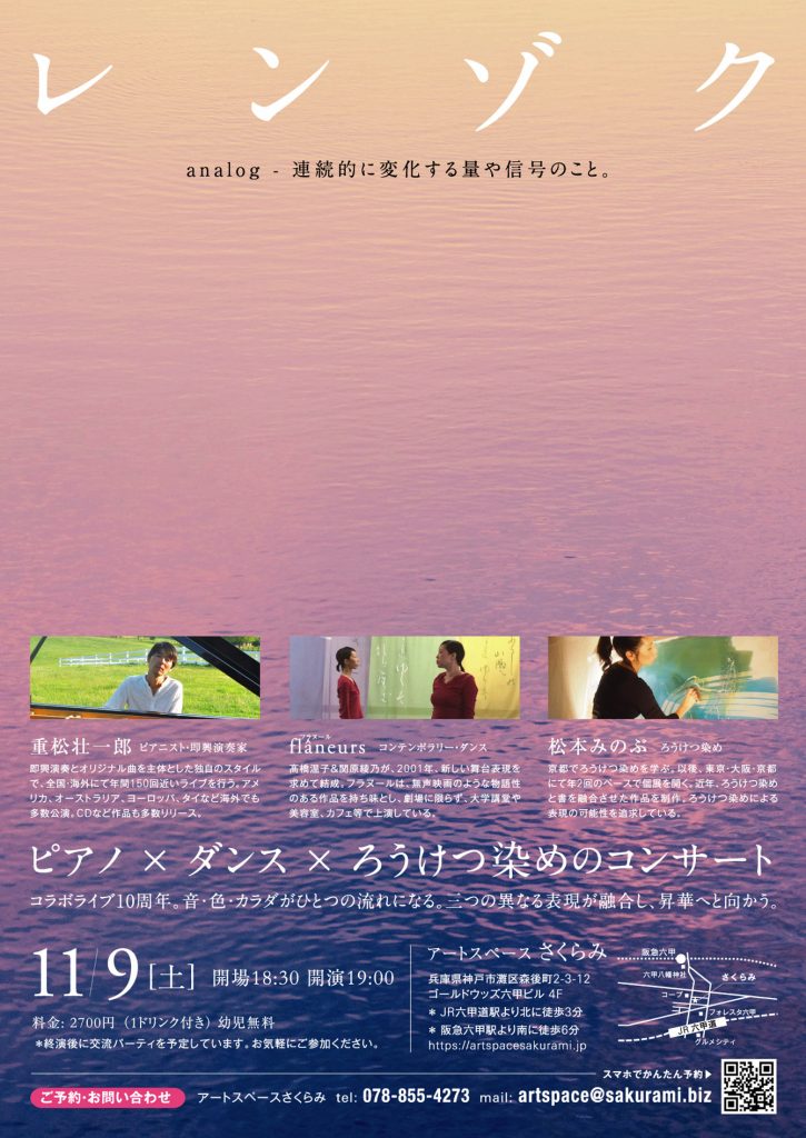 フライヤー