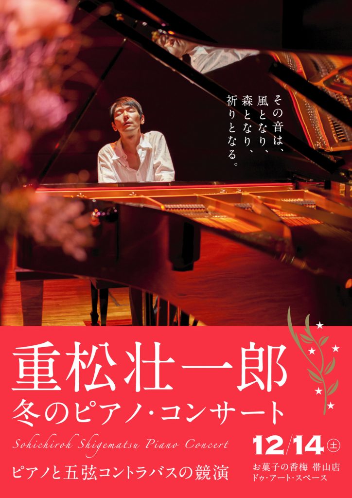 フライヤー