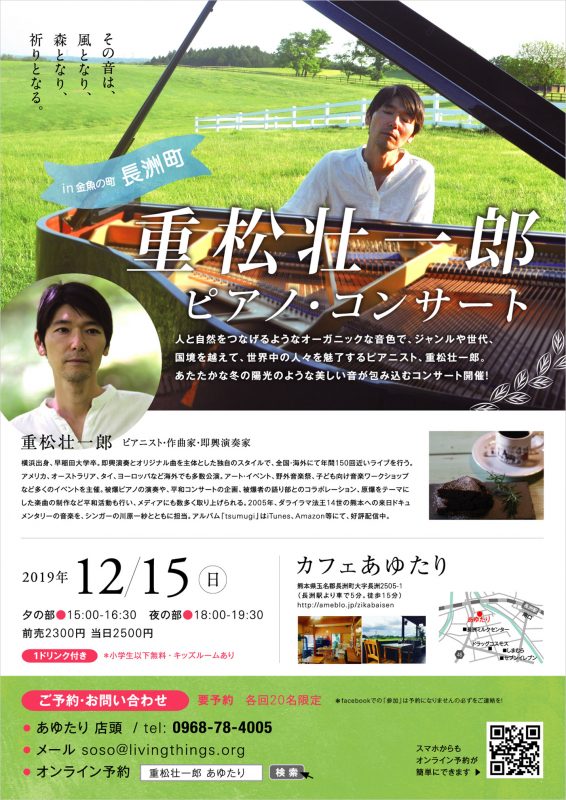 フライヤー