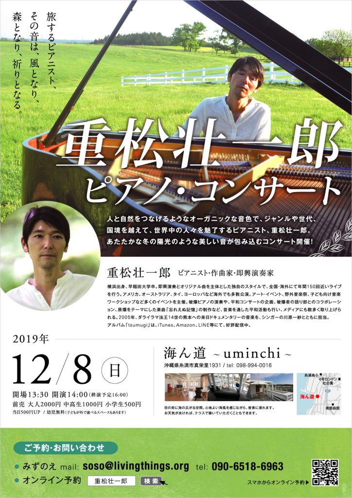 フライヤー