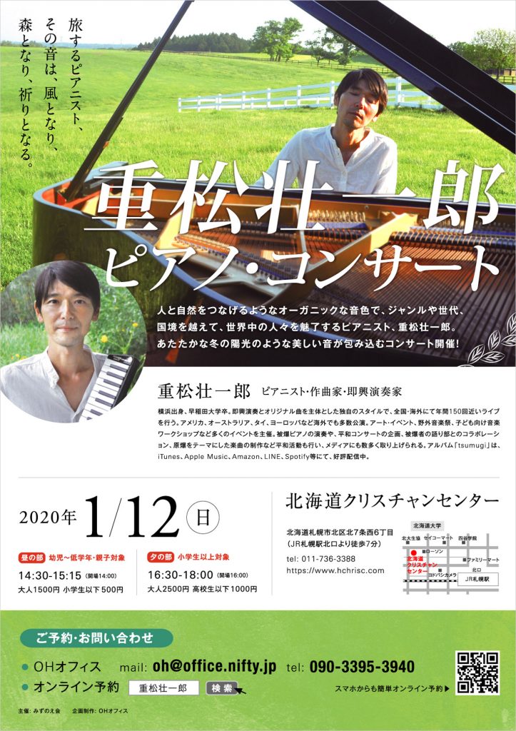 フライヤー