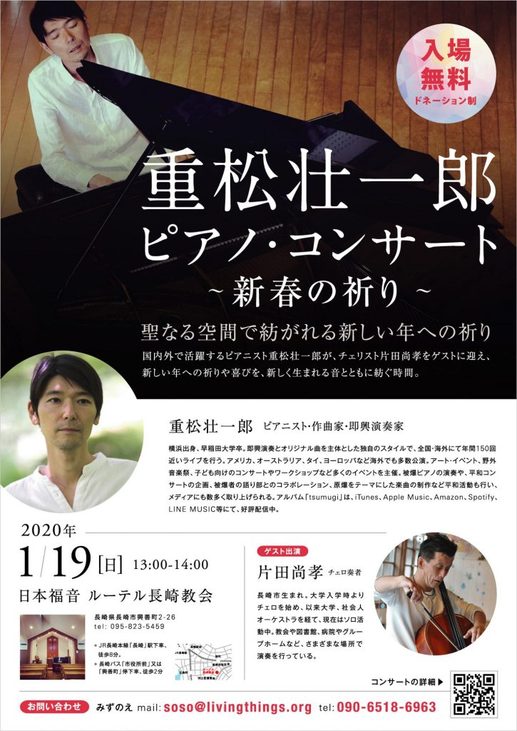 フライヤー