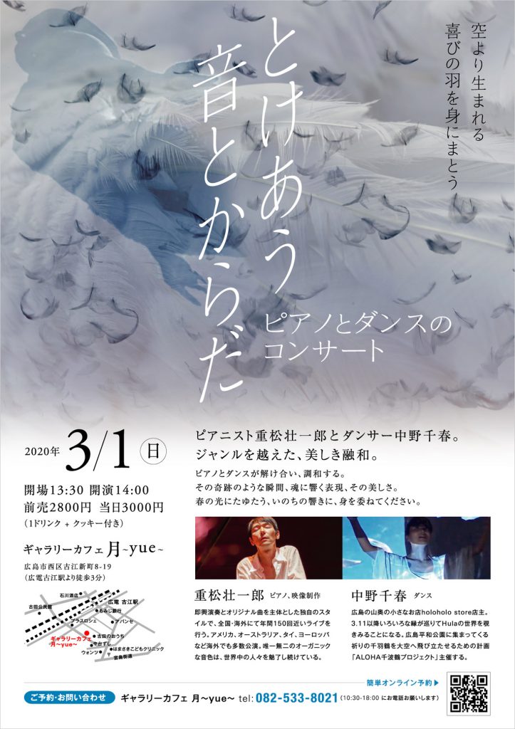 フライヤー