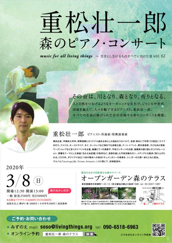 フライヤー