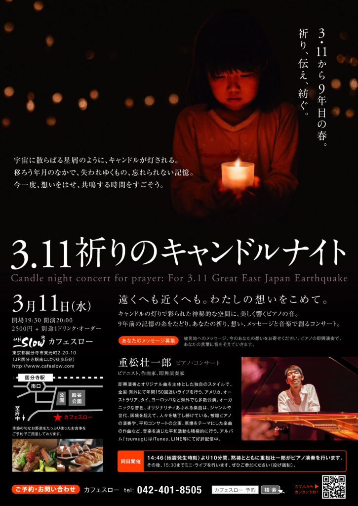 フライヤー