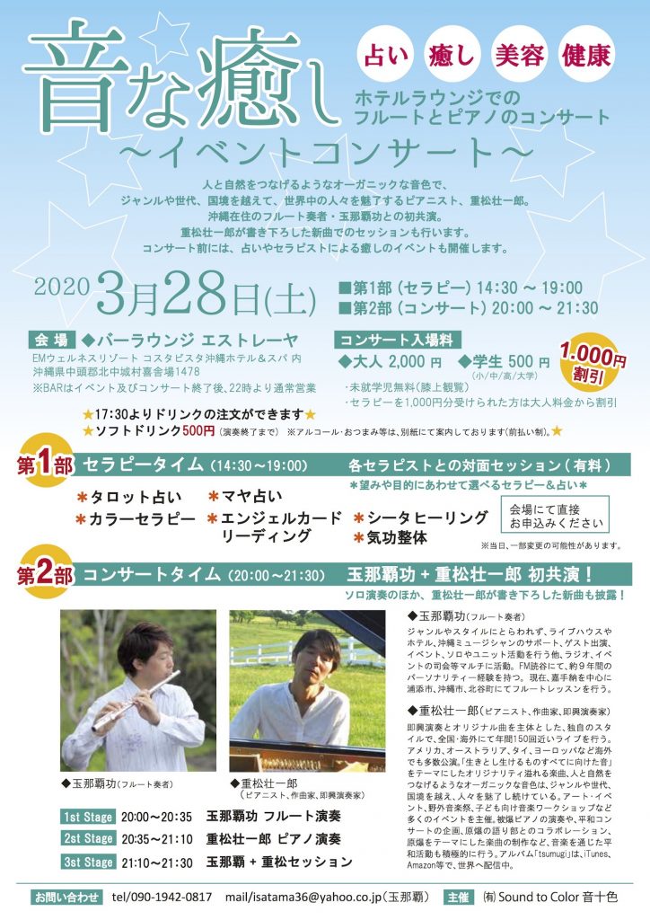 フライヤー