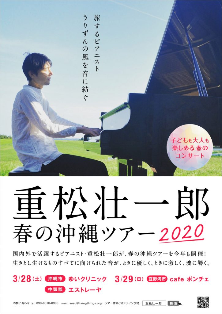フライヤー
