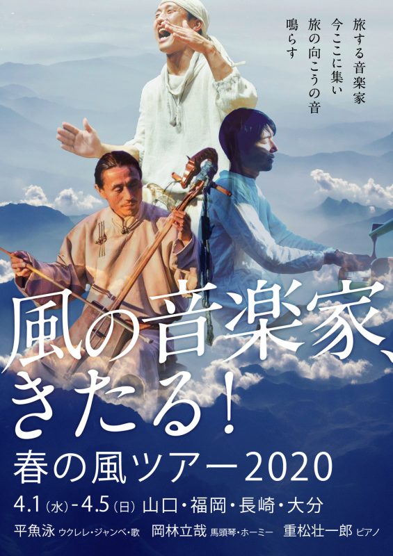 フライヤー