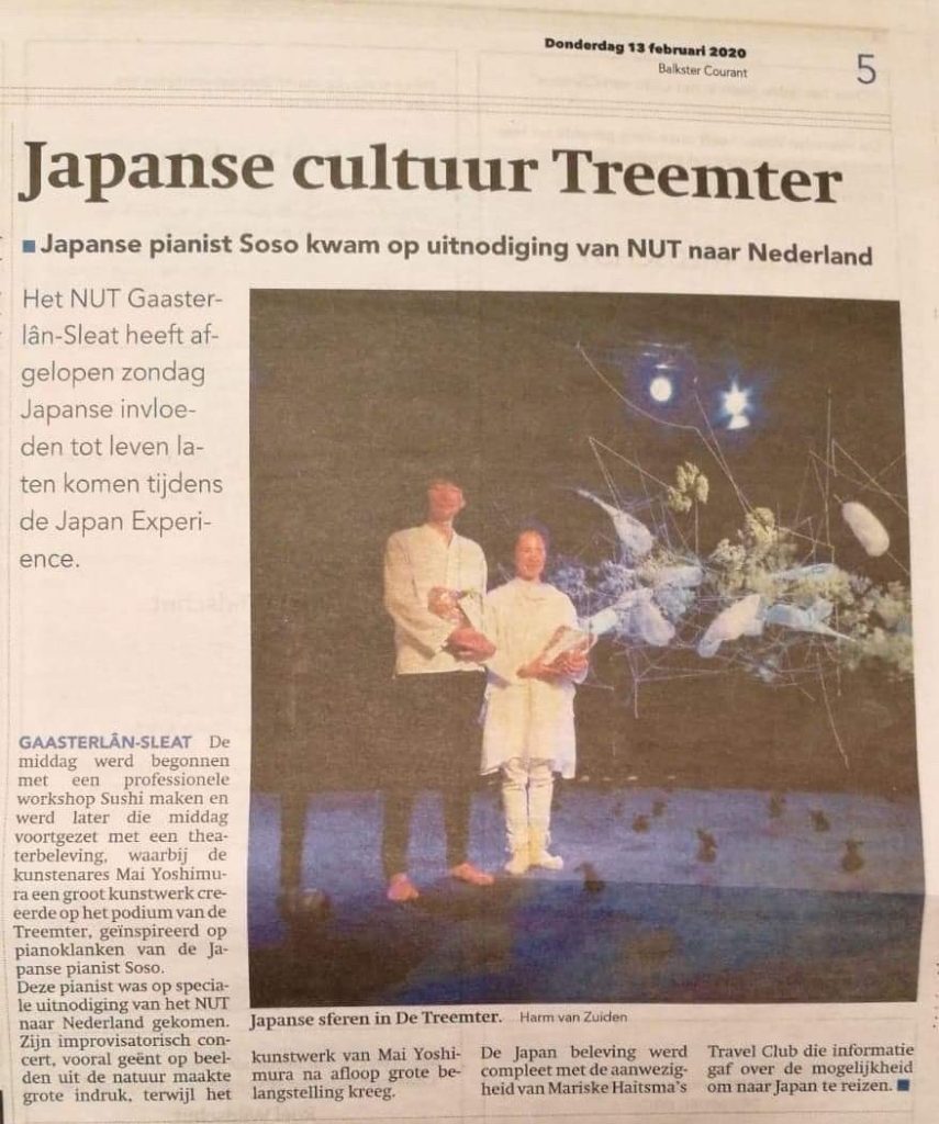 新聞記事