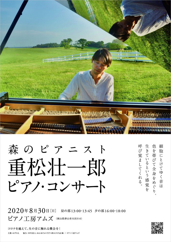 フライヤー