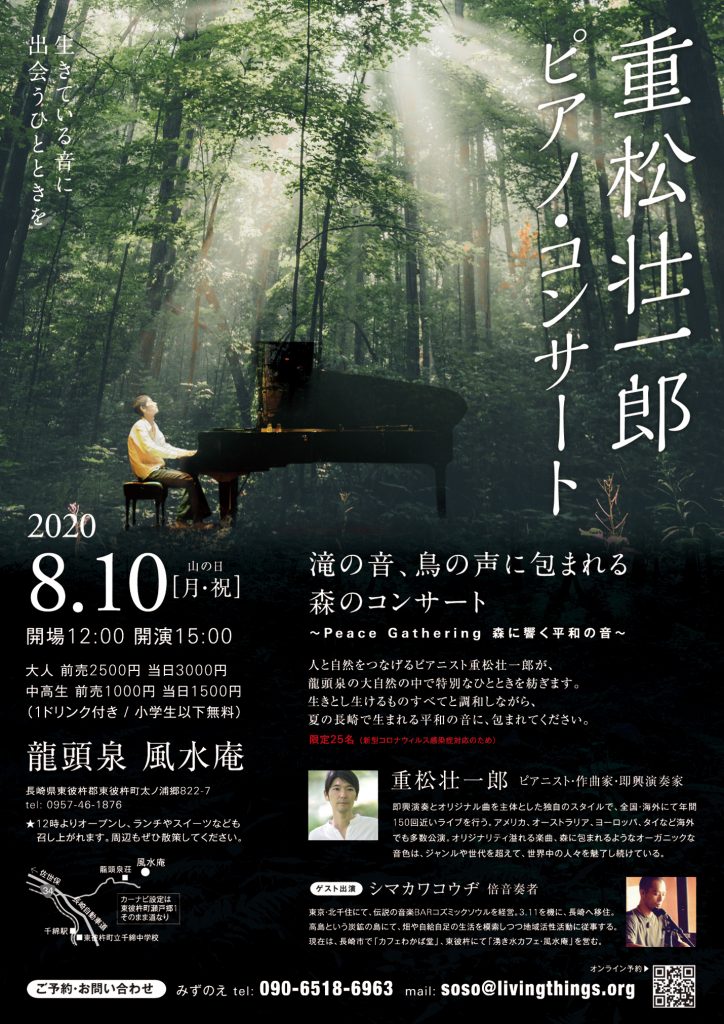 フライヤー