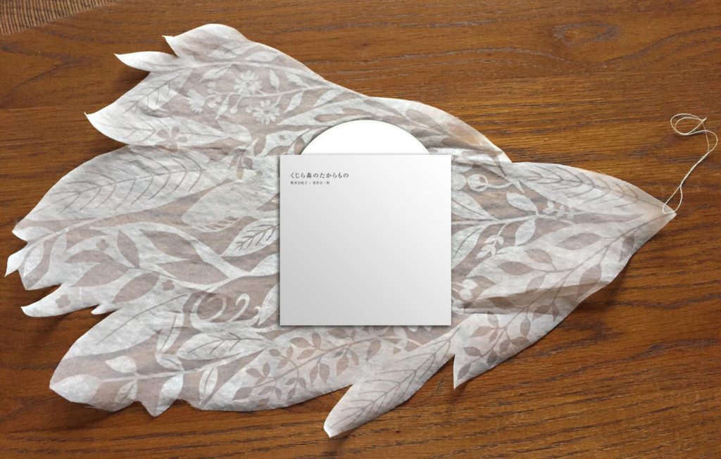 CD
