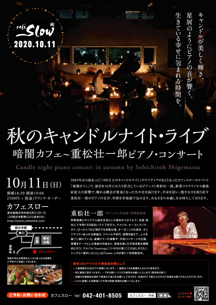 フライヤー