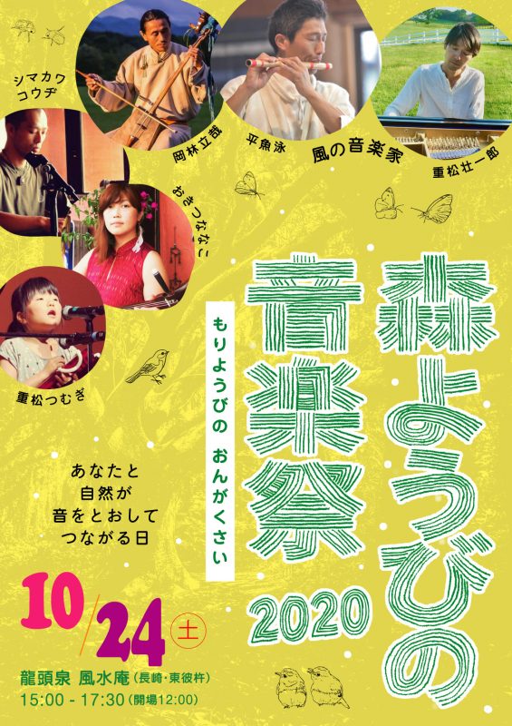 フライヤー
