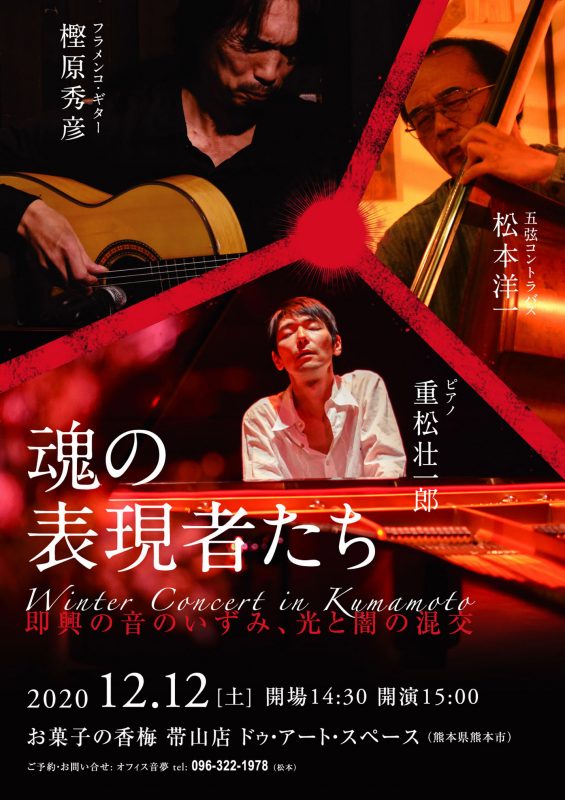 フライヤー
