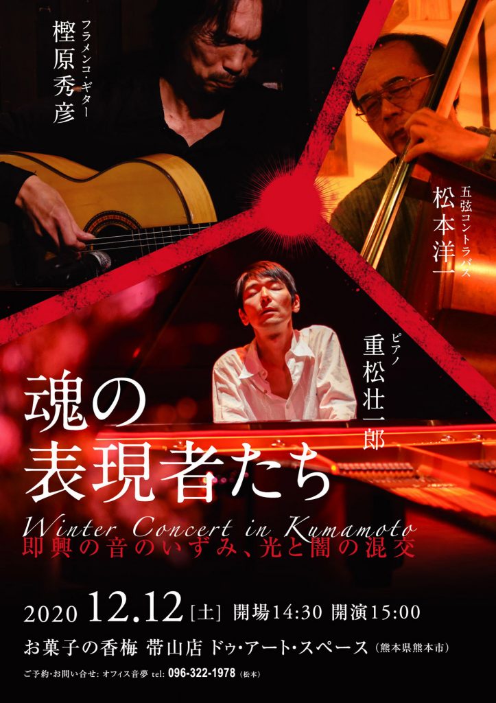 フライヤー