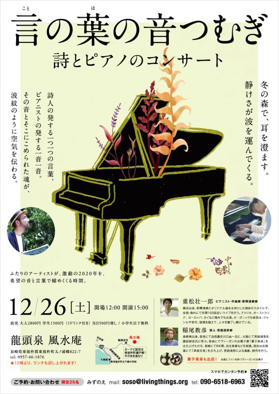 フライヤー
