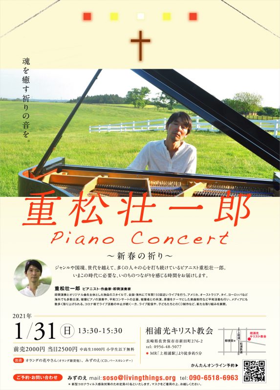 フライヤー