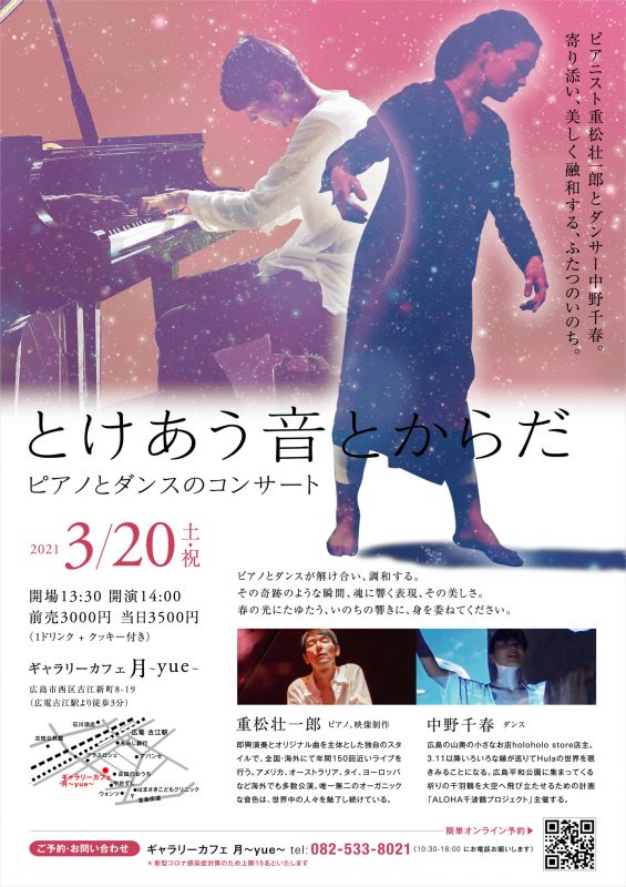 フライヤー