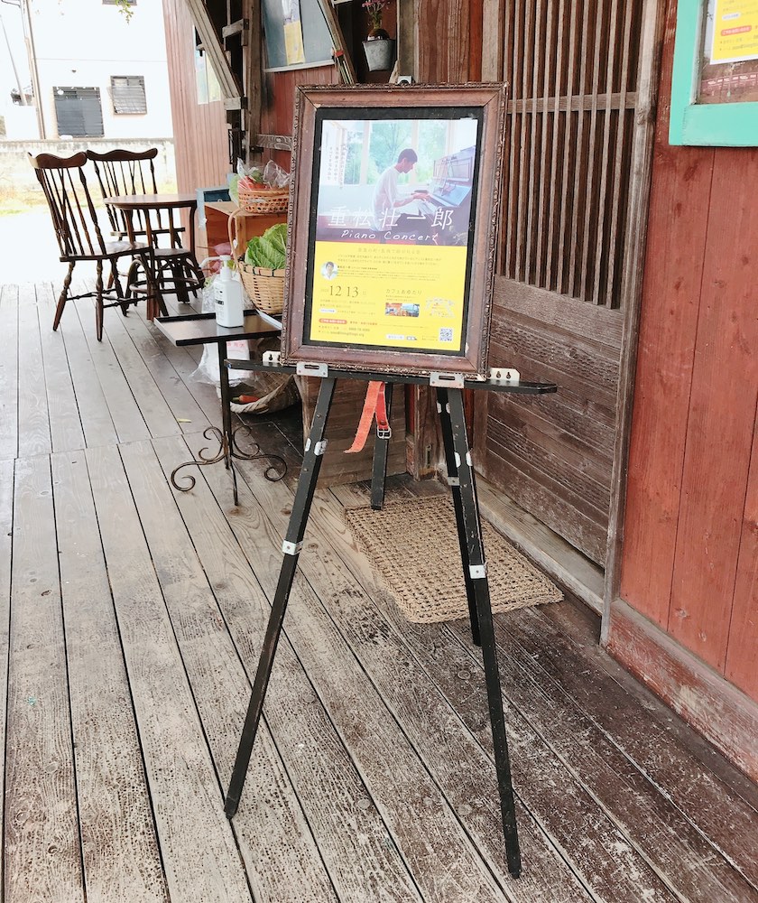 お店の入り口