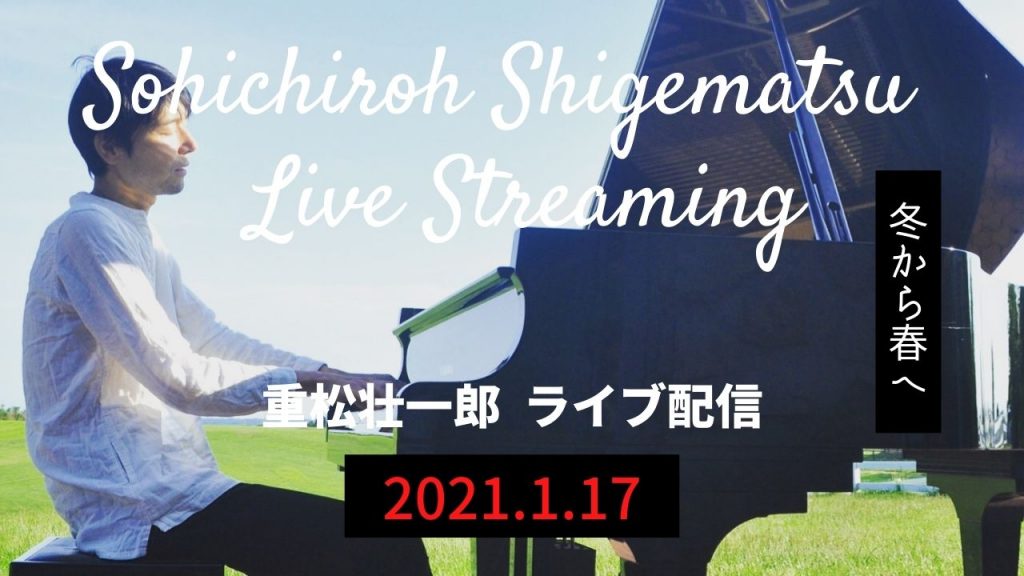 タイトル画像