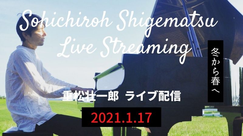 タイトル画像