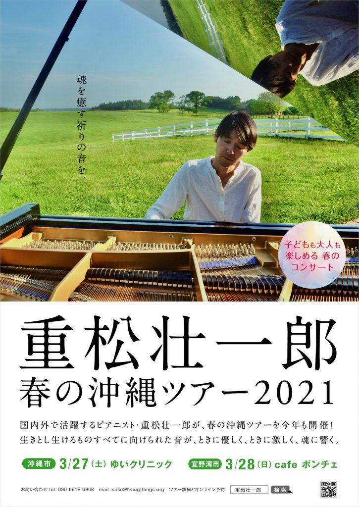フライヤー