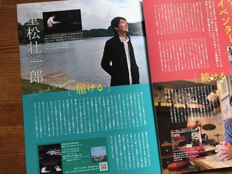誌面