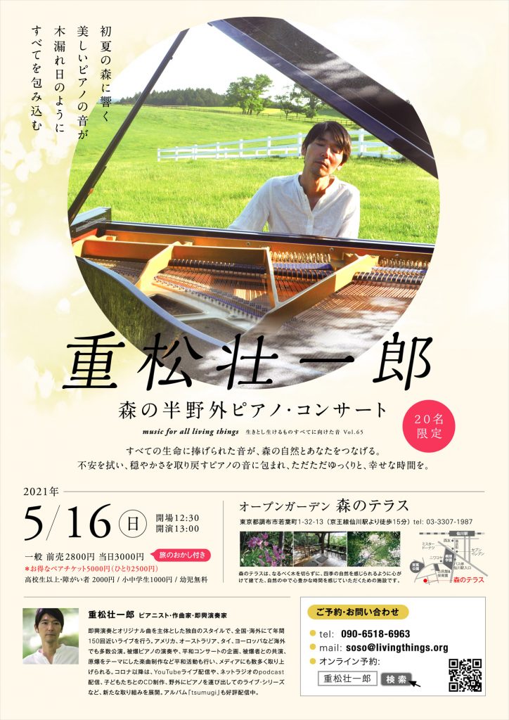 フライヤー