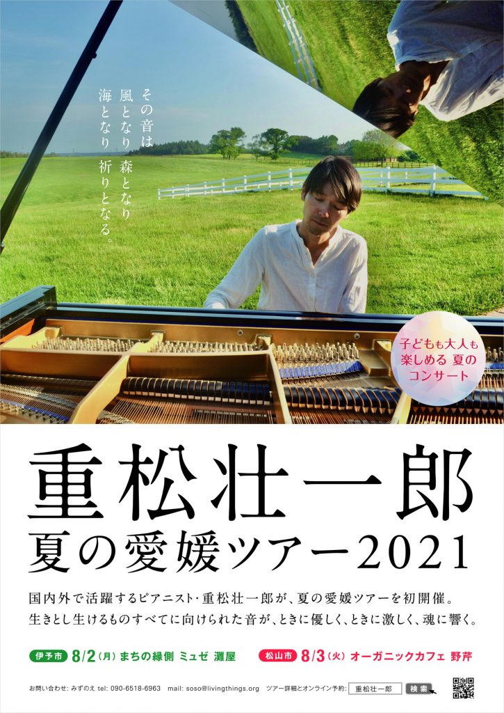 フライヤー