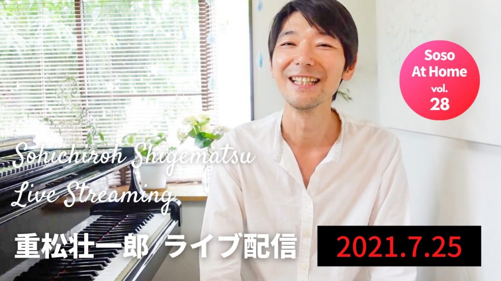 タイトル画像