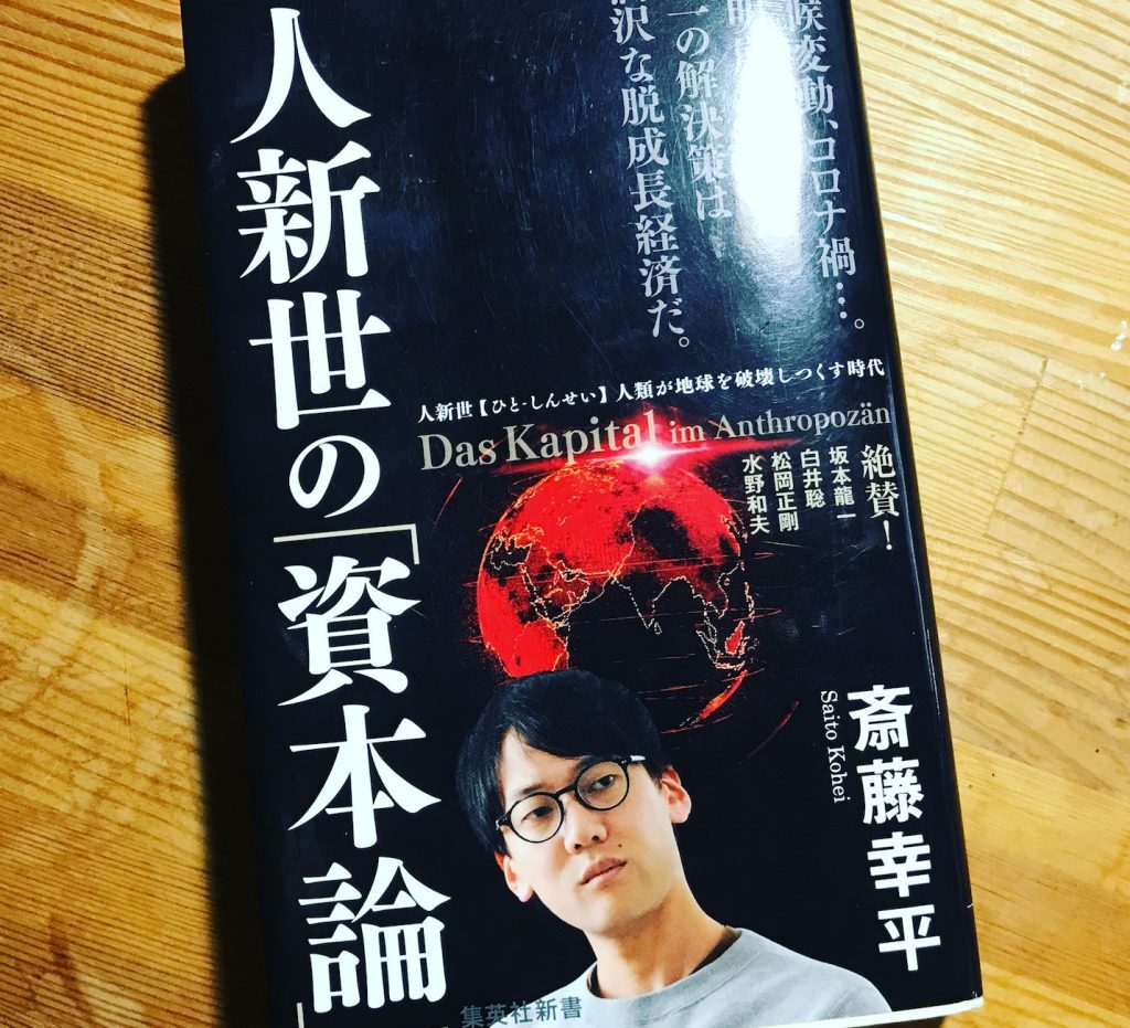 本の表紙