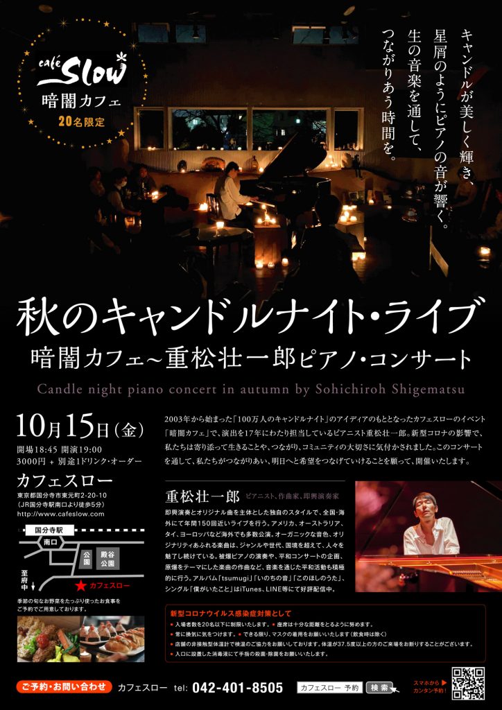 フライヤー