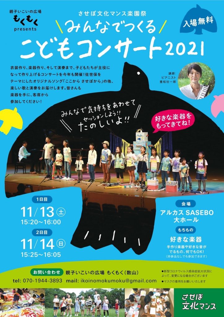 フライヤー