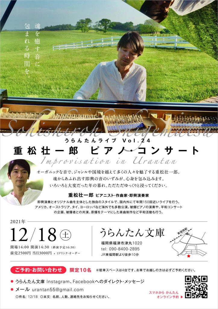 フライヤー