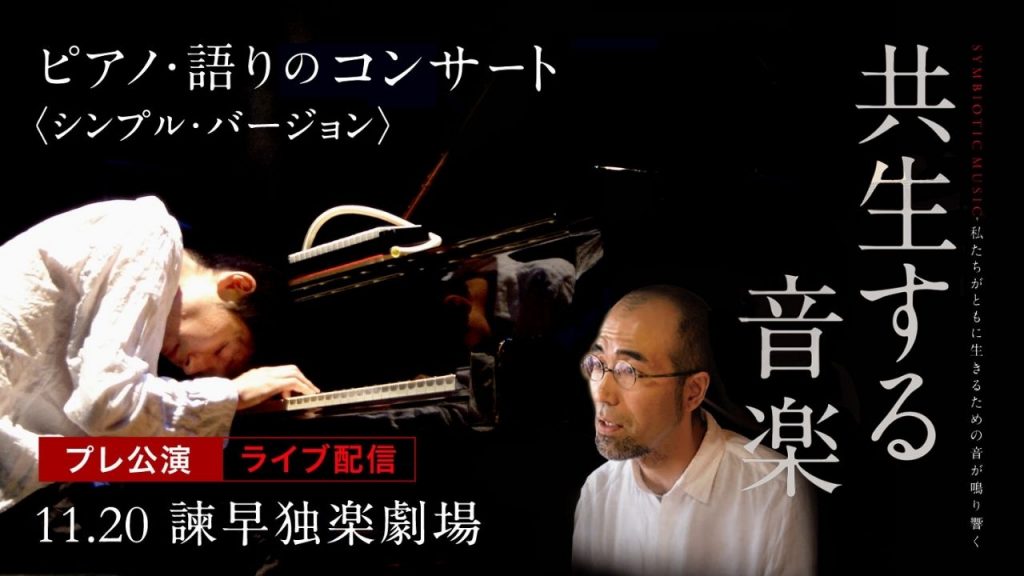 タイトル画像
