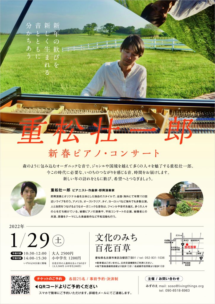 フライヤー