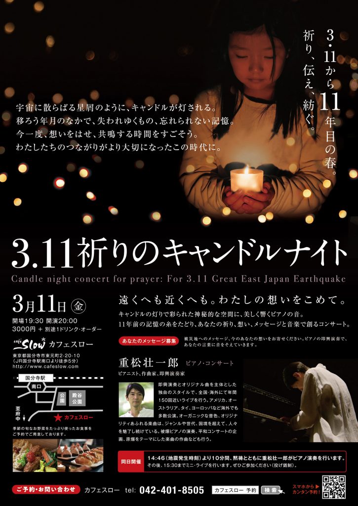 フライヤー