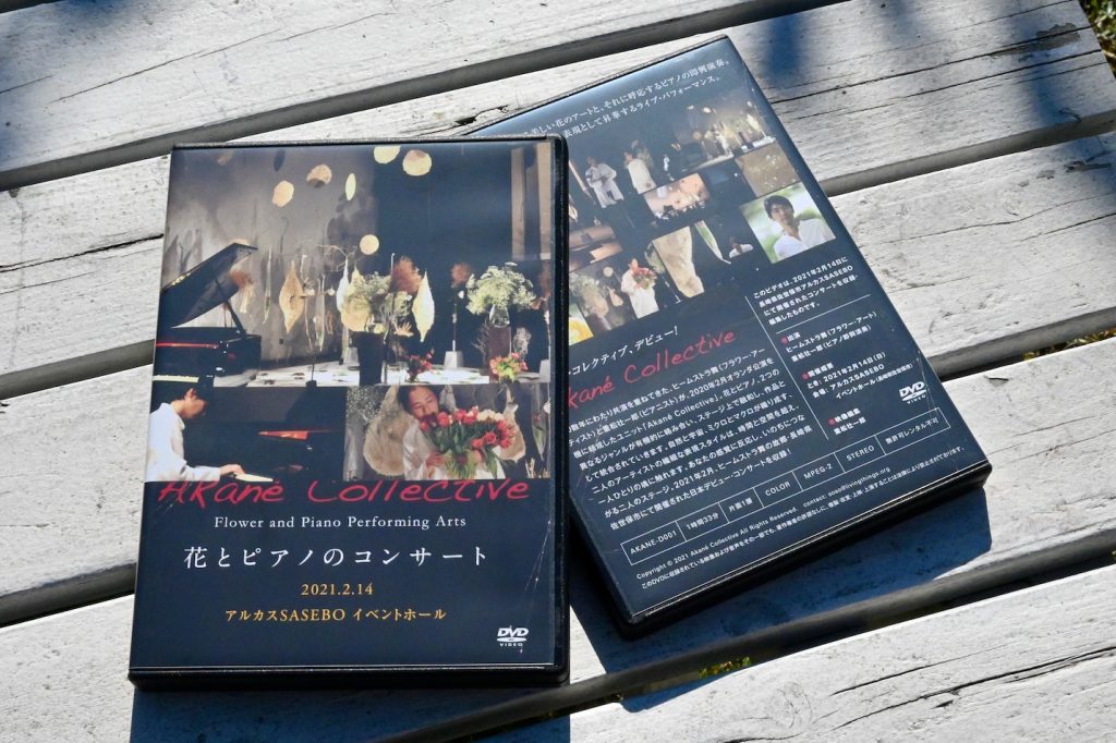 DVDジャケット