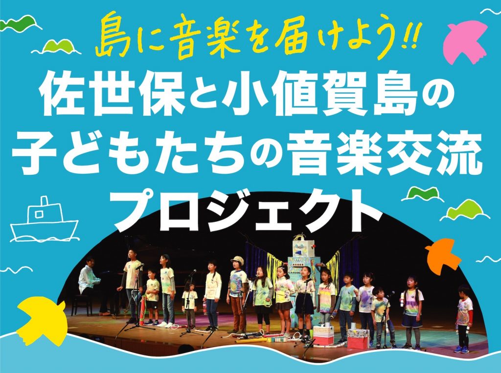 タイトル画像