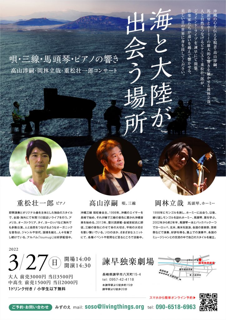 フライヤー