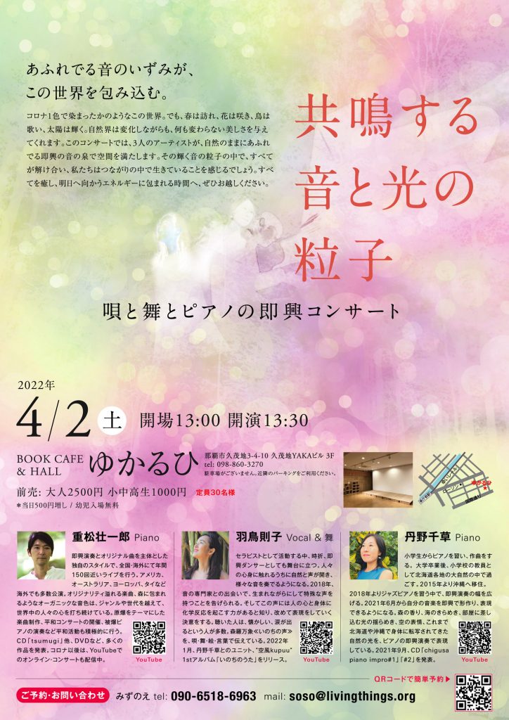 フライヤー