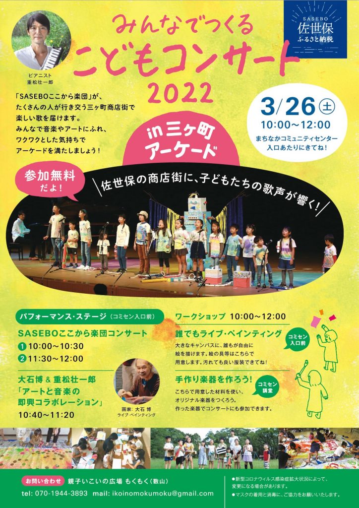 フライヤー