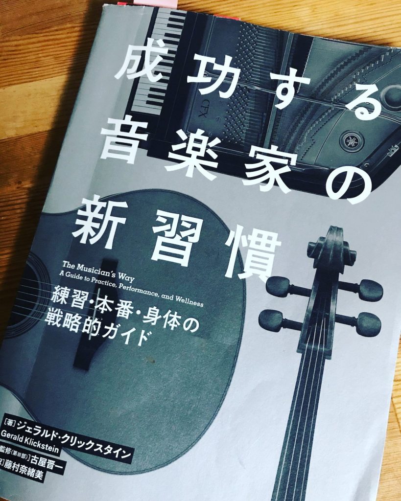 本の表紙