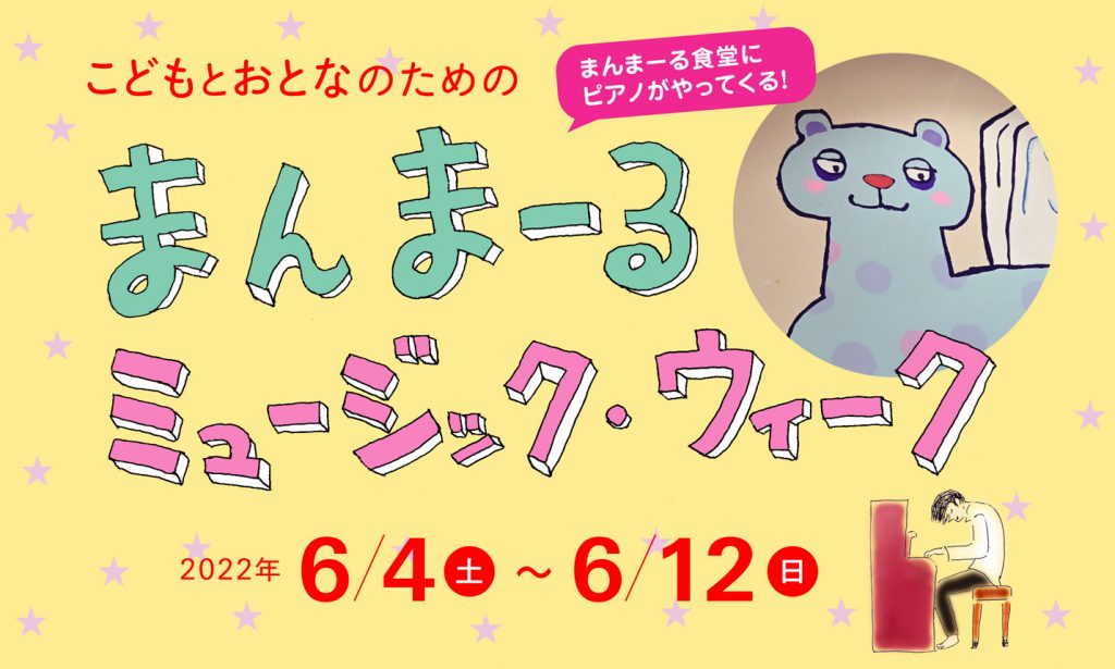 タイトル