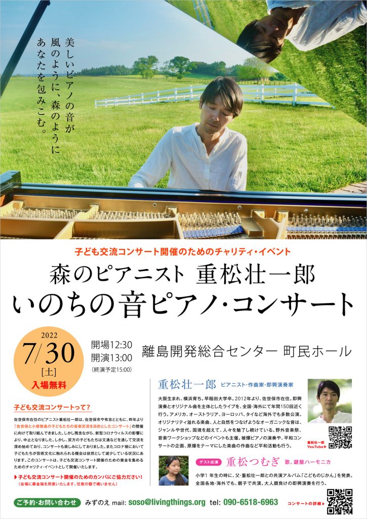 フライヤー